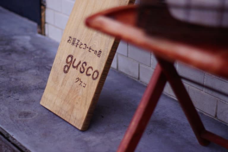 gusuco看板